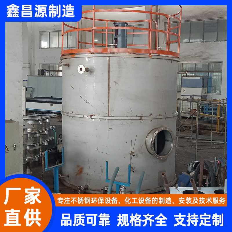 甘肅濃漿槽攪拌器